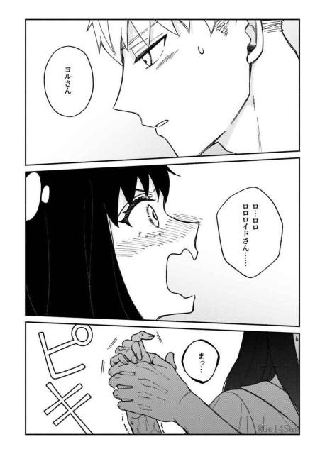 SPY×FAMILY同人誌「Shall we Dance!」《ロイド×ヨル》 < アニメ/コミック/キャラクター  SPY×FAMILY同人誌「Shall we Dance!」《ロイド×ヨル》 < アニメ/コミック/キャラクターの