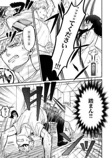 SPY×FAMILY同人誌「Shall we Dance!」《ロイド×ヨル》 < アニメ/コミック/キャラクター  SPY×FAMILY同人誌「Shall we Dance!」《ロイド×ヨル》 < アニメ/コミック/キャラクターの