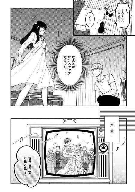 SPY×FAMILY同人誌「Shall we Dance!」《ロイド×ヨル》 < アニメ/コミック/キャラクター  SPY×FAMILY同人誌「Shall we Dance!」《ロイド×ヨル》 < アニメ/コミック/キャラクターの