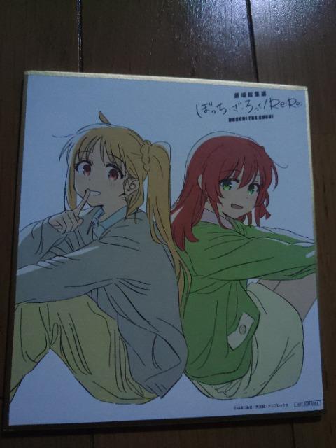 劇場総集編 ぼっち・ざ・ろっくRe:Re: 1週目入場者特典 色紙  喜多郁代&伊地知虹夏+エピグラフ2 < アニメ/コミック/キャラクター  劇場総集編 ぼっち・ざ・ろっくRe:Re: 1週目入場者特典 色紙  喜多郁代&伊地知虹夏+エピグラフ2 < アニメ/コミック/キャラクターの
