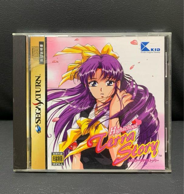 セガサターン ハイスクールテラストーリー < ゲーム本体/ソフト セガサターン ハイスクールテラストーリー < ゲーム本体/ソフトの