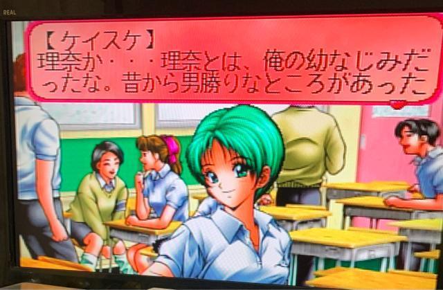 セガサターン ハイスクールテラストーリー < ゲーム本体/ソフト セガサターン ハイスクールテラストーリー < ゲーム本体/ソフトの