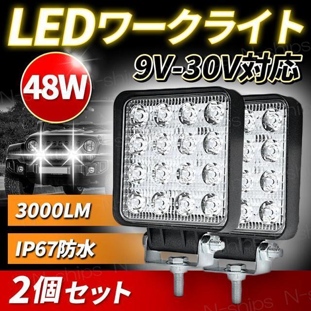 [NCg Ɠ LED  2Zbg  12v 24v gN^[ gbN v 48W T[`Cg h  /oCN