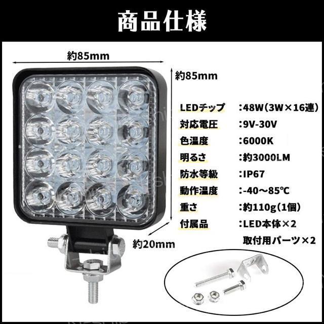 [NCg Ɠ LED  2Zbg  12v 24v gN^[ gbN v 48W T[`Cg h  /oCN