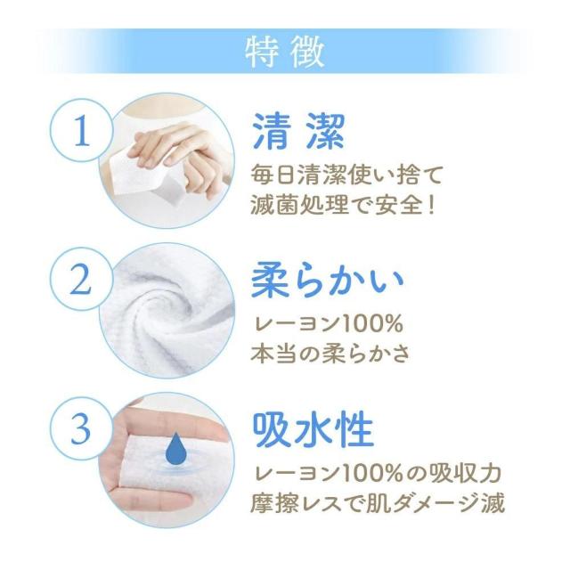 送料無料☆レーヨン100%で柔らかい!シルクのような肌触りの使い捨てタオル♪摩擦レスで肌に優しい使い捨てクレンジングタオル2個 < 香水/コスメ/ネイル  送料無料☆レーヨン100%で柔らかい!シルクのような肌触りの使い捨てタオル♪摩擦レスで肌に優しい使い捨てクレンジングタオル2個 < 香水/コスメ/ネイルの