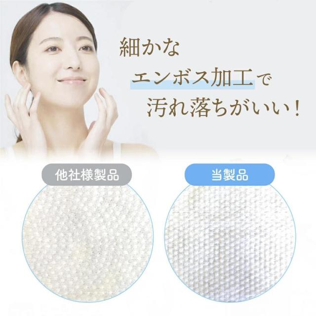 送料無料☆レーヨン100%で柔らかい!シルクのような肌触りの使い捨てタオル♪摩擦レスで肌に優しい使い捨てクレンジングタオル2個 < 香水/コスメ/ネイル  送料無料☆レーヨン100%で柔らかい!シルクのような肌触りの使い捨てタオル♪摩擦レスで肌に優しい使い捨てクレンジングタオル2個 < 香水/コスメ/ネイルの