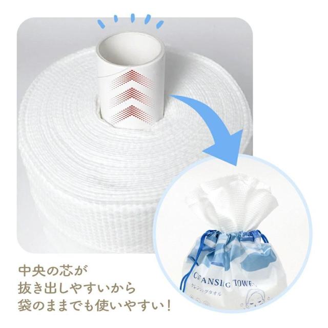 送料無料☆レーヨン100%で柔らかい!シルクのような肌触りの使い捨てタオル♪摩擦レスで肌に優しい使い捨てクレンジングタオル2個 < 香水/コスメ/ネイル  送料無料☆レーヨン100%で柔らかい!シルクのような肌触りの使い捨てタオル♪摩擦レスで肌に優しい使い捨てクレンジングタオル2個 < 香水/コスメ/ネイルの