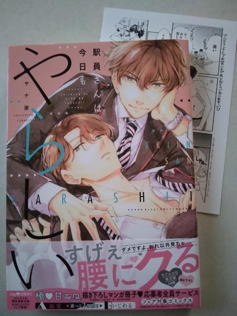 w͍⁛^i   Aj/R~bN/LN^[ 