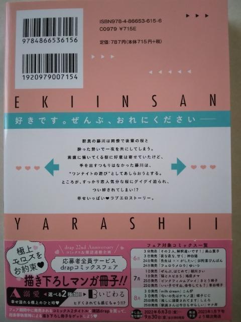 w͍⁛^i  Aj/R~bN/LN^[ 