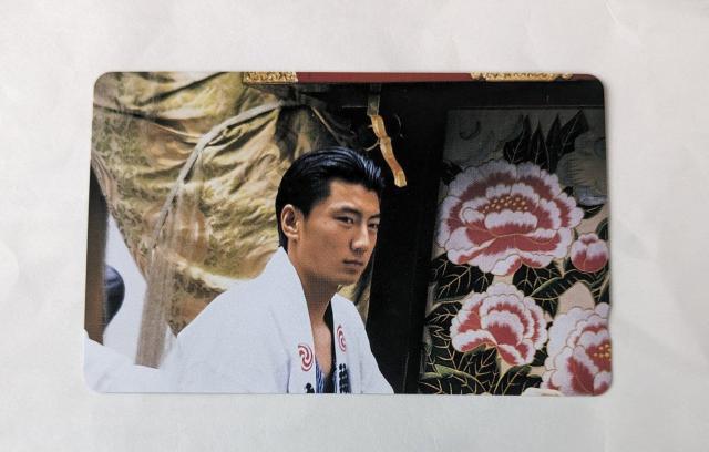 テレホンカード 未使用 105度数 < チケット/金券  テレホンカード 未使用 105度数  < チケット/金券の