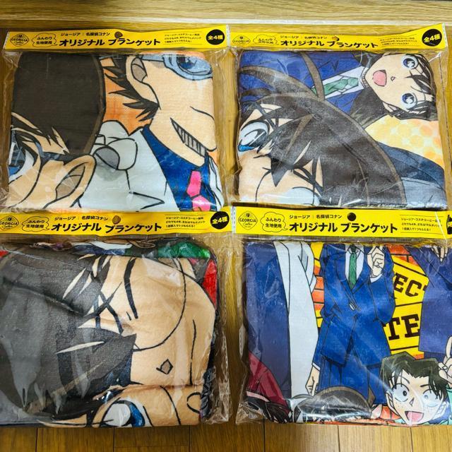 名探偵コナン ジョージア ブランケット 全4種 < アニメ/コミック/キャラクター  名探偵コナン ジョージア ブランケット 全4種  < アニメ/コミック/キャラクターの