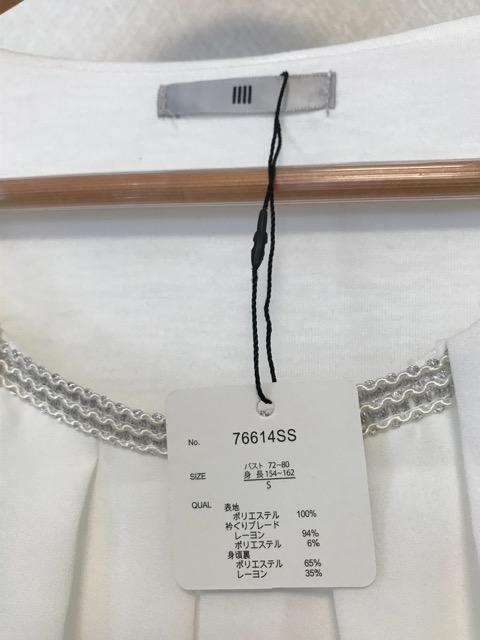 SUIT SELECT 未使用タグ付き シフォンブラウス 白 < 女性ファッション  SUIT SELECT 未使用タグ付き シフォンブラウス 白 < 女性ファッションの