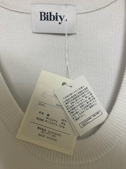 Bibiy. AMELIE PEPURAMU KNIT < 女性ファッション  Bibiy. AMELIE PEPURAMU KNIT < 女性ファッションの