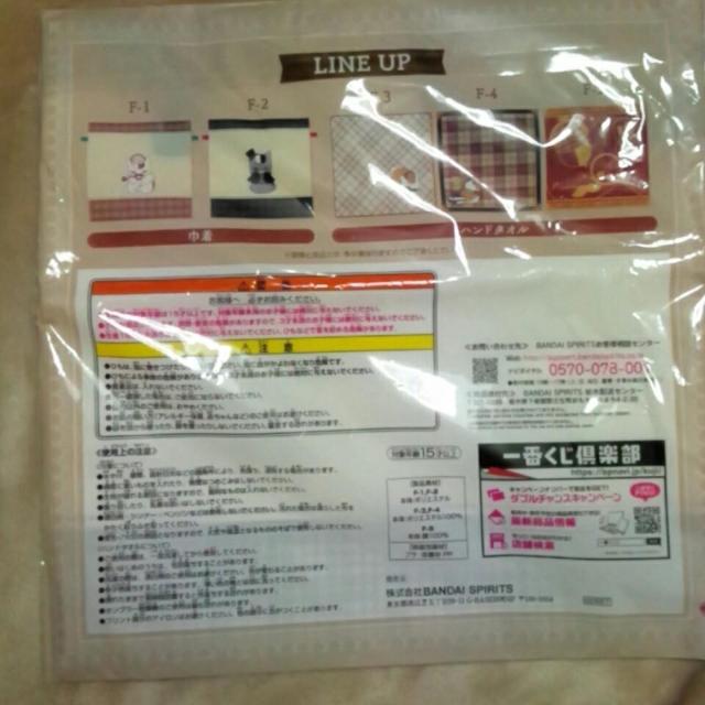 ■夏目友人帳■一番くじ〜ニャンコ先生探偵〜F賞 捜査のおともテキスタイルコレクション 巾着F-1■ < アニメ/コミック/キャラクター  ■夏目友人帳■一番くじ〜ニャンコ先生探偵〜F賞 捜査のおともテキスタイルコレクション 巾着F-1■ < アニメ/コミック/キャラクターの