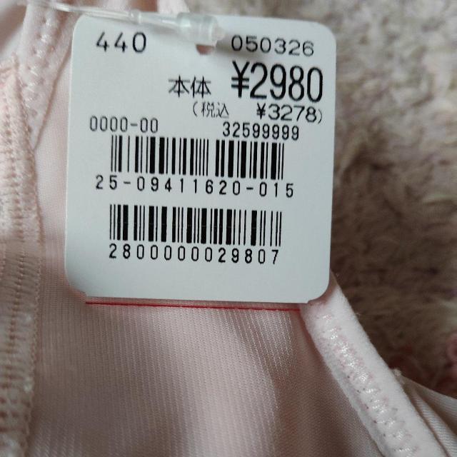 �ŏI���l�������܂��A�␳���� �� �����t�@�b�V������ 