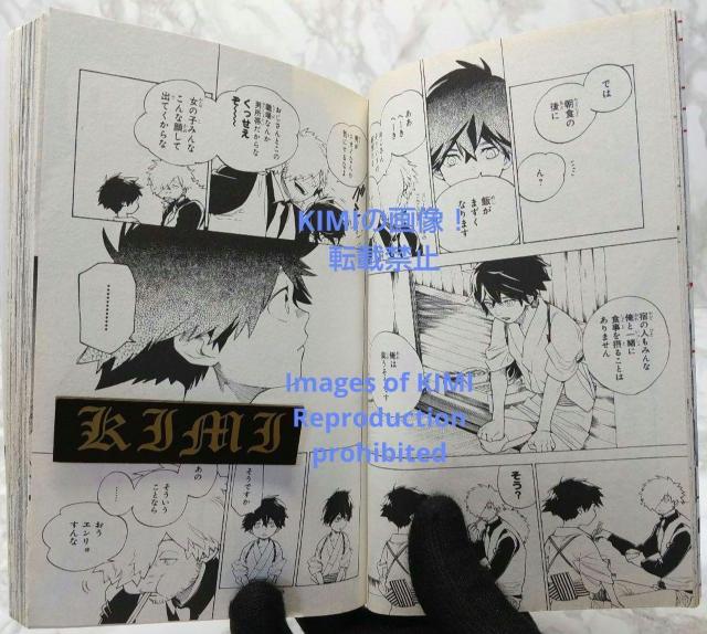 初版 怪物事変 1 コミック 漫画 本 2017 第1刷発行 藍本 松 ジャンプコミックス あいもと しょう < アニメ/コミック/キャラクター  初版 怪物事変 1 コミック 漫画 本 2017 第1刷発行 藍本 松 ジャンプコミックス あいもと しょう < アニメ/コミック/キャラクターの