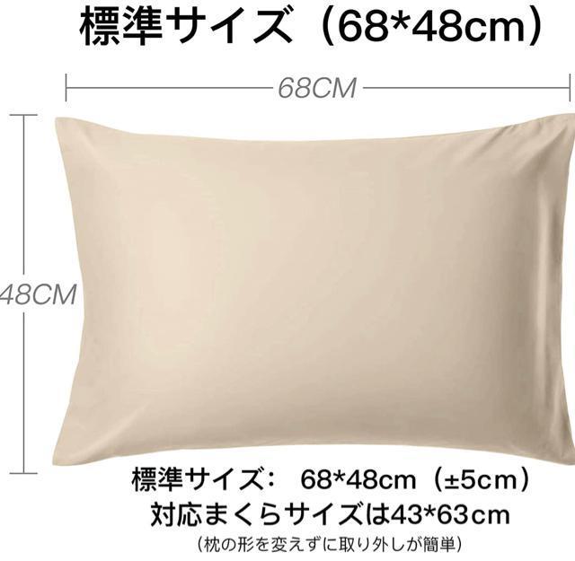 Jo[ QZbg zE s[P[X 43x63cm  킹 ɗD y 􂦂 _炩 (x[W)  CeA/Ct 