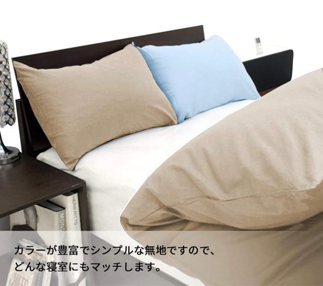 Jo[ QZbg zE s[P[X 43x63cm  킹 ɗD y 􂦂 _炩 (x[W)  CeA/Ct 