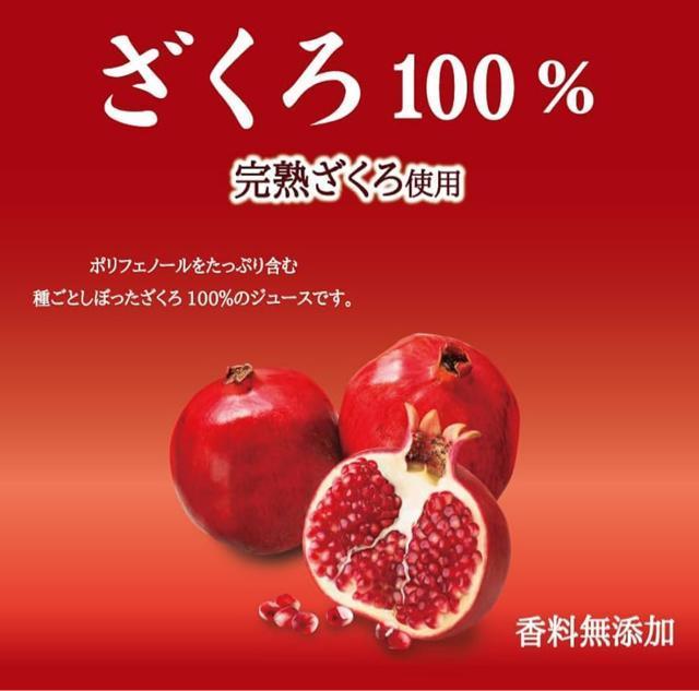 【6本】スジャータめいらく ざくろ100% ジュース 1000ml < グルメ/ドリンク  【6本】スジャータめいらく ざくろ100% ジュース 1000ml < グルメ/ドリンクの