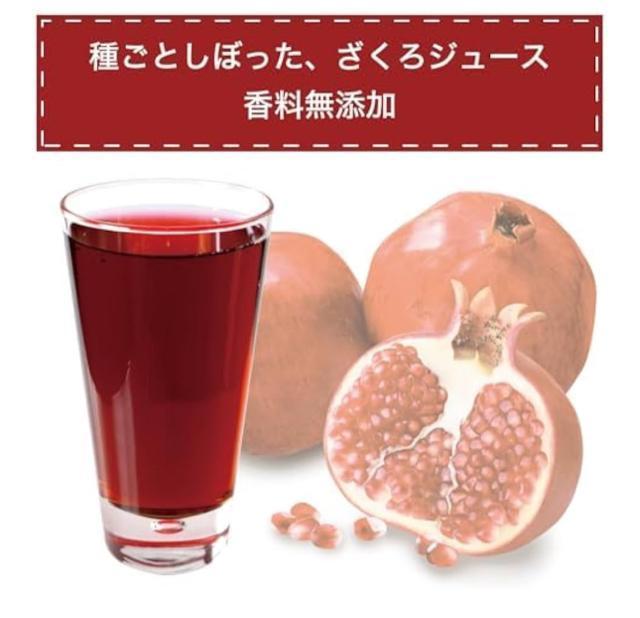 【6本】スジャータめいらく ざくろ100% ジュース 1000ml < グルメ/ドリンク  【6本】スジャータめいらく ざくろ100% ジュース 1000ml < グルメ/ドリンクの