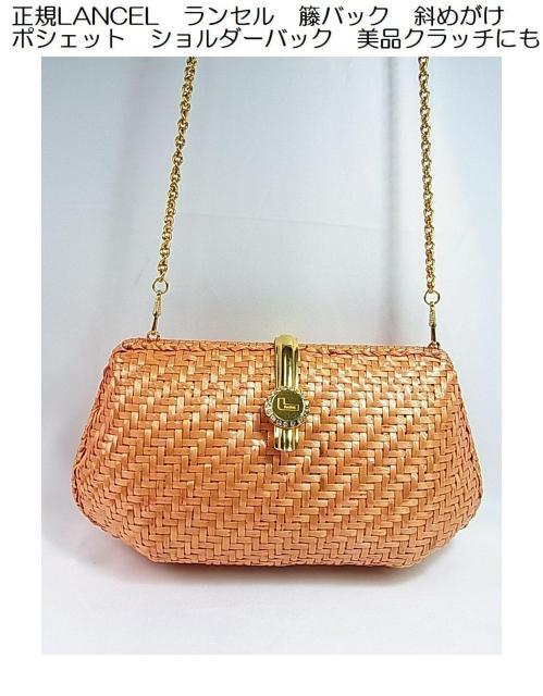 yKiEizLANCEL Z كobO |VFbg V_[obOiNb`p^`F[Ej  uh 