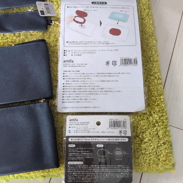 送料無料■Seria■セリア■ウィリアムモリス■マスターピースコレクション柄&いちご泥棒柄■巾着■靴下■ソックス■パスケース < インテリア/ライフ  送料無料■Seria■セリア■ウィリアムモリス■マスターピースコレクション柄&いちご泥棒柄■巾着■靴下■ソックス■パスケース < インテリア/ライフの