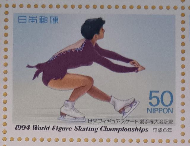 ☆50円切手×1枚☆ ☆世界フィギュアスケート選手権大会記念☆ < ホビー  ☆50円切手×1枚☆ ☆世界フィギュアスケート選手権大会記念☆  < ホビーの