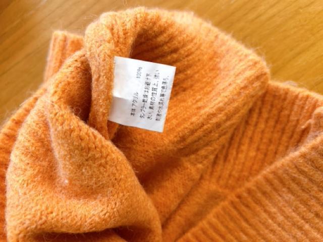 【fifth フィフス 】オーバーサイズニット オレンジ ゆったりセーター < 女性ファッション 【fifth フィフス 】オーバーサイズニット オレンジ ゆったりセーター < 女性ファッションの