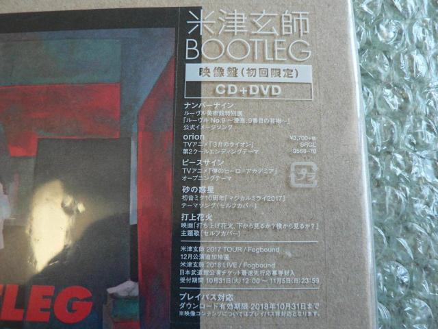 ĒÌt^AowBOOTLEGxCD+DVDyFfՁz  ^gObY 