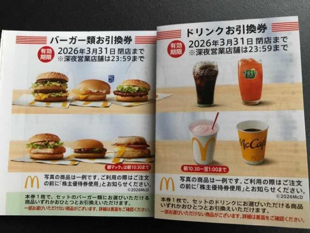 yz}Nhih DҌ o[K[+hNe1 /|Cg/~j^[   `Pbg/ 