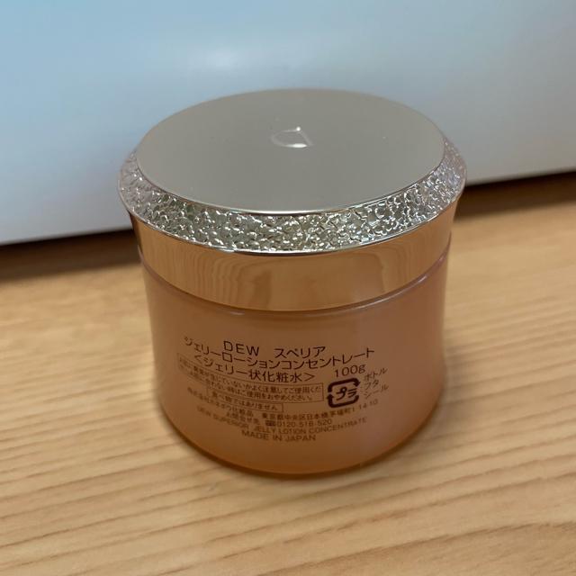切手可 DEW スペリア ジェリーローションコンセントレート ジェリー状化粧水 < 香水/コスメ/ネイル 切手可 DEW スペリア ジェリーローションコンセントレート ジェリー状化粧水 < 香水/コスメ/ネイルの