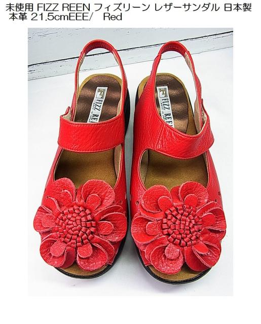 gp FIZZ REEN tBY[ U[T_ { {v 21.5cmEEE/@Red   t@bV 