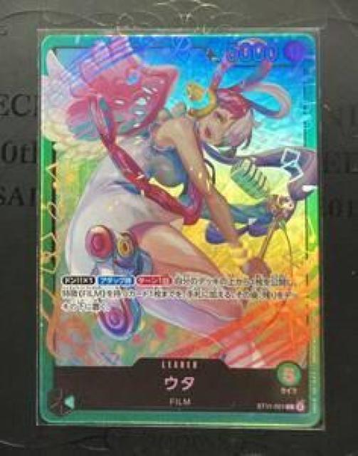 ワンピースカードゲーム 0125-13 < トレーディングカード ワンピースカードゲーム 0125-13 < トレーディングカードの