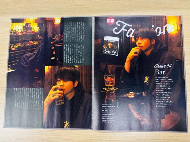 NEWS 12/15 TVガイドPerson・月刊TVガイド&TV navi・QLAP!切り抜き(送料無料) < タレントグッズ NEWS 12/15 TVガイドPerson・月刊TVガイド&TV navi・QLAP!切り抜き(送料無料) < タレントグッズの