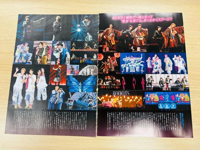 NEWS 12/15 TVガイドPerson・月刊TVガイド&TV navi・QLAP!切り抜き(送料無料) < タレントグッズ NEWS 12/15 TVガイドPerson・月刊TVガイド&TV navi・QLAP!切り抜き(送料無料) < タレントグッズの