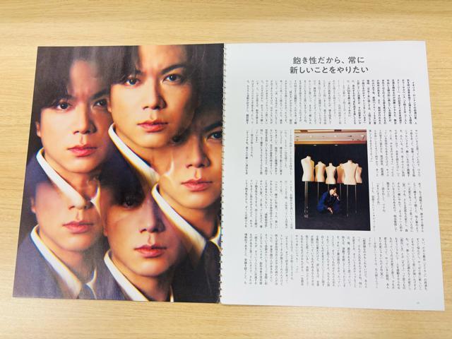 NEWS 12/15 TVガイドPerson・月刊TVガイド&TV navi・QLAP!切り抜き(送料無料) < タレントグッズ NEWS 12/15 TVガイドPerson・月刊TVガイド&TV navi・QLAP!切り抜き(送料無料) < タレントグッズの