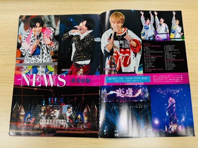 NEWS 12/15 TVガイドPerson・月刊TVガイド&TV navi・QLAP!切り抜き(送料無料) < タレントグッズ NEWS 12/15 TVガイドPerson・月刊TVガイド&TV navi・QLAP!切り抜き(送料無料) < タレントグッズの