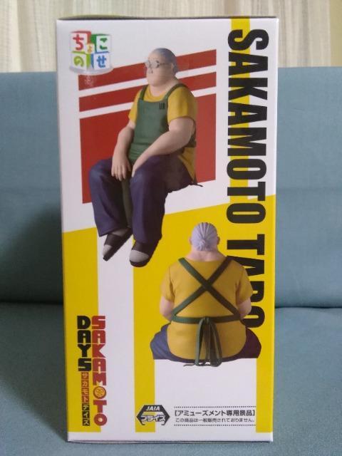 �T�J���g�f�C�Y���傱�̂��v���~�A���t�B�M���A�@��{���Y�@�X��Ver. �� �z�r�[�� 