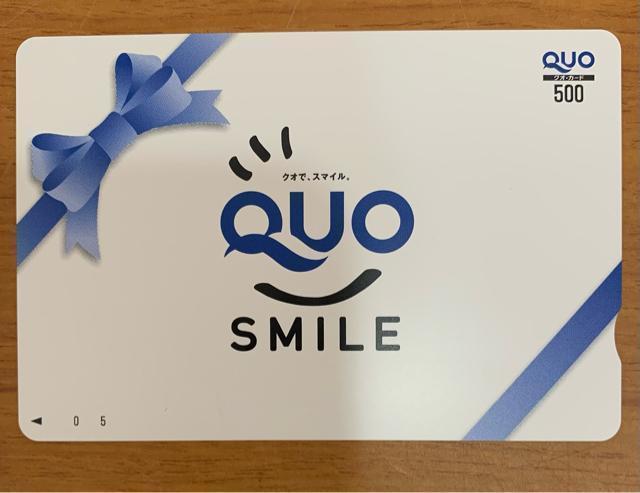 �y���������zQUO�J�[�h 500�~�~1�� ���g�p ���P�[�X����@ �� �`�P�b�g/������ 