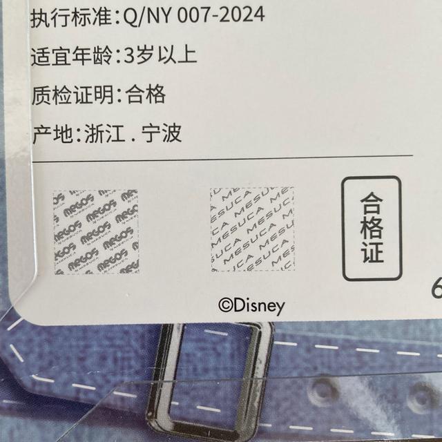 �X�e�B�b�` �{���{���h���b�v �� �C���e���A/���C�t�� 