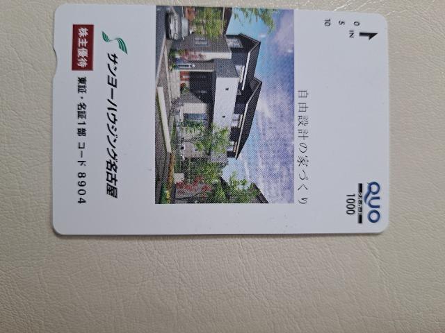 クォカード1000円分 < チケット/金券 クォカード1000円分 < チケット/金券の