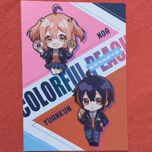 カラフルピーチ のあ&ゆあんくん ノート < インテリア/ライフ カラフルピーチ のあ&ゆあんくん ノート < インテリア/ライフの