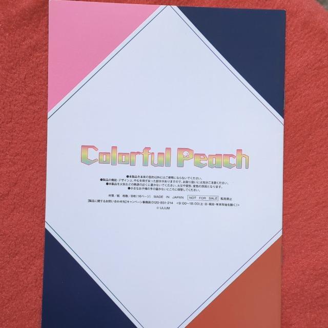 カラフルピーチ のあ&ゆあんくん ノート < インテリア/ライフ カラフルピーチ のあ&ゆあんくん ノート < インテリア/ライフの