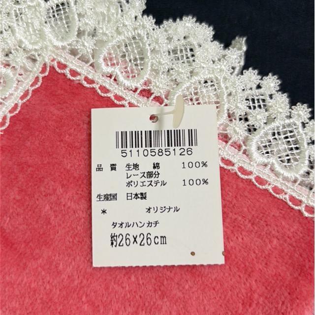 近沢レース ハート < 女性ファッション 近沢レース ハート < 女性ファッションの