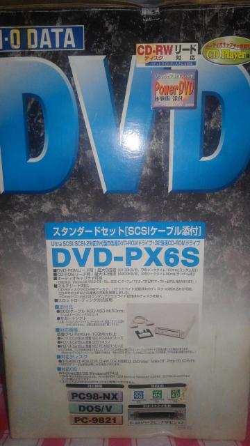 DVD-PX6S�@I�EO DATA�@DVD-ROM �h���C�u�@CD-ROM �h���C�u�@�O�t�^�@S�����N�@�������i�@�@��o���� �� PC�{��/���Ӌ@��� 