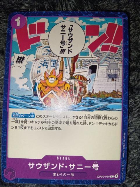 �����s�[�X�J�[�h���T�E�U���h�E�T�j�[�����V���Ȃ�c��  �� �g���[�f�B���O�J�[�h�� 