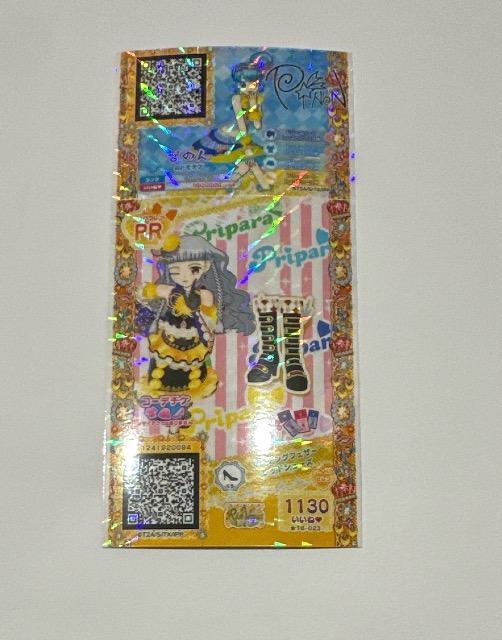 �v���p��  �R�[�f�`�P�@�}�[�`���O�t�F�U�[���b�h�V���[�Y  �� �g���[�f�B���O�J�[�h�� 