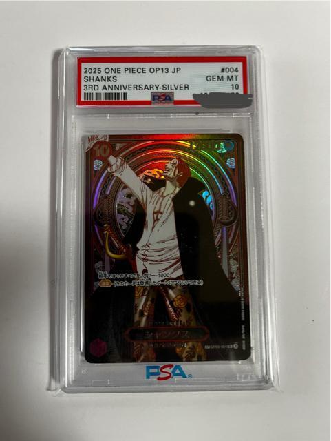 �����s�[�X�J�[�h�󂯌p�����ӎu�V�����N�X  �� �g���[�f�B���O�J�[�h�� 