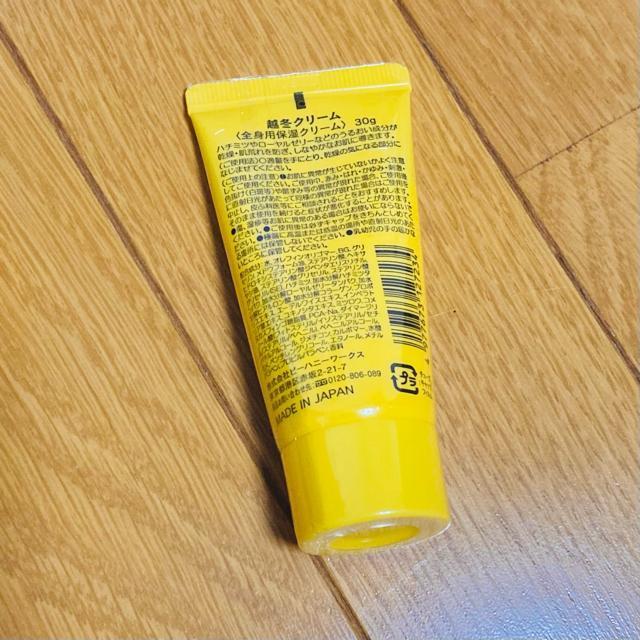 HOUSE OF ROSE ハウスオブローゼ 越冬クリーム ミニサイズ < 香水/コスメ/ネイル HOUSE OF ROSE ハウスオブローゼ 越冬クリーム ミニサイズ < 香水/コスメ/ネイルの