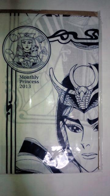 王家の紋章 メンフィス見つめてぬぐい 月刊プリンセス付録 < アニメ/コミック/キャラクター  王家の紋章 メンフィス見つめてぬぐい 月刊プリンセス付録  < アニメ/コミック/キャラクターの